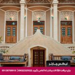 هتل بوتیک دربار یزد