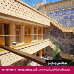 هتل بوتیک ماه گیسو شیراز