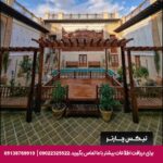 هتل بوتیک شمس الملوک شیراز