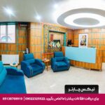 هتل ریتون شیراز