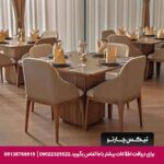 هتل نووتل البوستان (Novotel Abu Dhabi Al Bustan) ابوظبی
