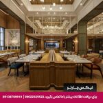 هتل آسیا (Asia Hotel) بانکوک