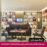 هتل آماری واترگیت (Amari Bangkok) بانکوک