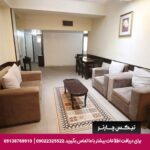 هتل آپارتمان شمس شیراز