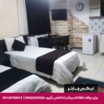 هتل قوام شیراز