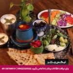 اقامتگاه بومگردی خانه باغ ایرانی شیراز