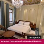 هتل بوتیک سنتی عمارت فرهادی شیراز