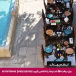 هتل بوتیک عمارت محلاتی شیراز