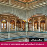 هتل فاضلی یزد