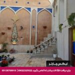 اقامتگاه بومگردی سووشون شیراز