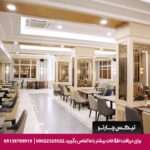 هتل آسیا (Asia Hotel) بانکوک