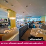 هتل پرمیر این کپیتال سنتر (Premier Inn Abu Dhabi Capital Centre) ابوظبی