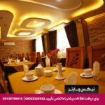 هتل نصیر الملک شیراز