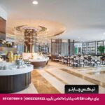 هتل برکلی پراتیونام (The Berkeley Hotel Pratunam) بانکوک