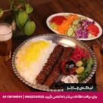 اقامتگاه بومگردی خانه باغ ایرانی شیراز