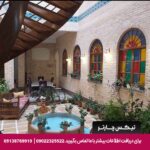 اقامتگاه سنتی درباری شیراز