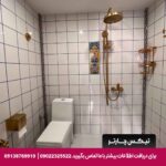 هتل بوتیک سنتی عمارت فرهادی شیراز