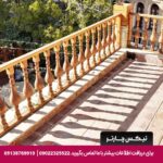 هتل بوتیک عمارت محلاتی شیراز