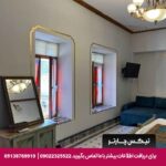 اقامتگاه سنتی عمارت جمشیدیه شیراز