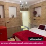 اقامتگاه سنتی دیوان سالار شیراز