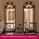 هتل بوتیک سنتی کتروا یزد