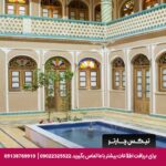 هتل فاضلی یزد