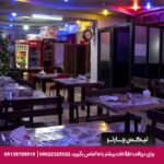 مهمانپذیر نارنجستان شیراز