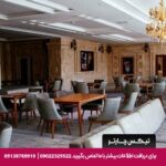 هتل قصر یازده شیراز