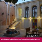 اقامتگاه بومگردی سووشون شیراز