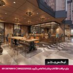 هتل ایبیس استایلز (ibis Styles) بانکوک