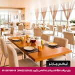 هتل ایبیس گیت (ibis Abu Dhabi Gate) ابوظبی