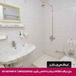 هتل حافظ شیراز