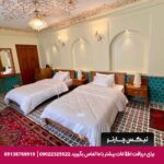 هتل بوتیک سنتی عمارت فرهادی شیراز