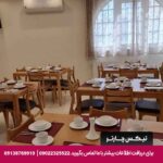 هتل آقاباباخان شیراز