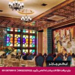 هتل کریم خان شیراز