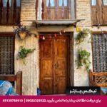 اقامتگاه بومگردی آنا شیراز