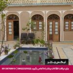 هتل فاضلی یزد