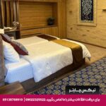 هتل بوتیک ماه گیسو شیراز