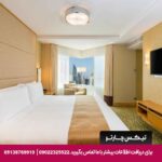 هتل هالیدی این سیلوم (Holiday Inn Bangkok Silom) بانکوک
