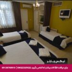 هتل حافظ شیراز