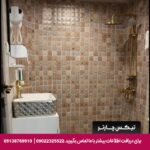 اقامتگاه بومگردی خانه باغ ایرانی شیراز