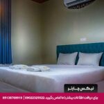 اقامتگاه سنتی درباری شیراز