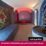 اقامتگاه بومگردی عمارت هفت رنگ شیراز