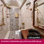 هتل بوتیک سنتی عمارت فرهادی شیراز