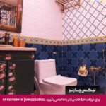 هتل بوتیک عمارت محلاتی شیراز