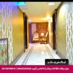 هتل کریم خان شیراز
