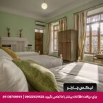 اقامتگاه سنتی درب شازده شیراز