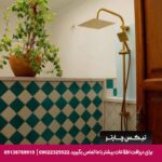 اقامتگاه سنتی دیوان سالار شیراز