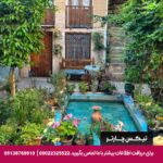 اقامتگاه بومگردی آنا شیراز