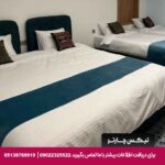 هتل بوتیک ماه گیسو شیراز